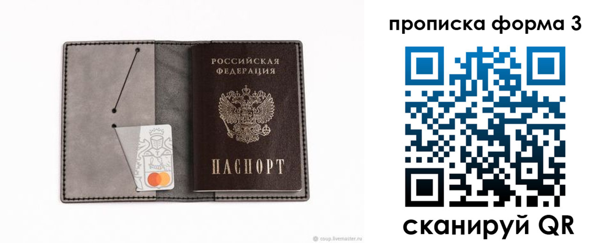 форма 3 в Брянске