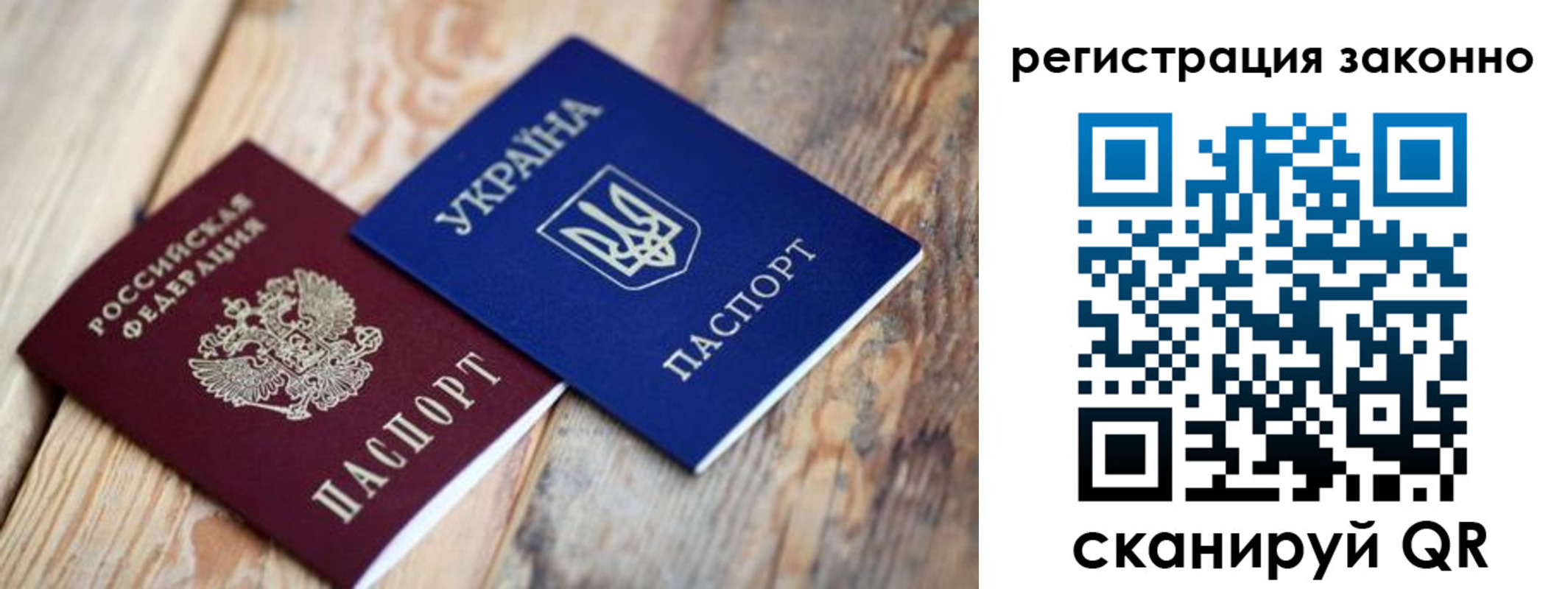 временная регистрация госуслуги в Брянске